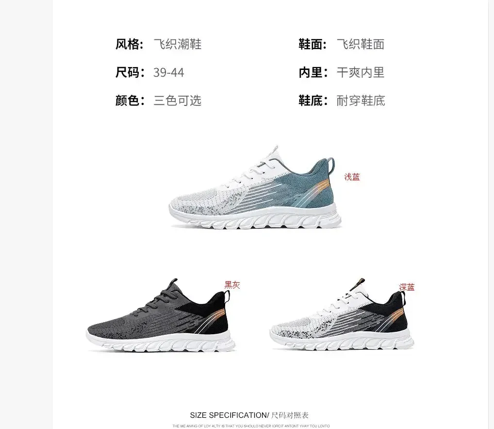 Summer New Fashion Casual Man Shoe Mesh Sneakers Thick Soled Breathable Non-slip Running Shoes Men's Shoes Free Shipping